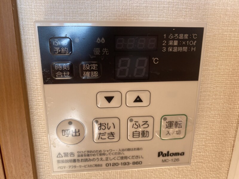 プラスパァ・Ｆの物件内観写真