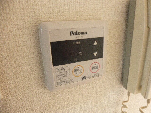 シティガーデン広畑の物件内観写真