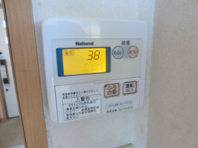 ソレジオ吾妻の物件内観写真