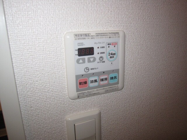 ルナ・エトワールの物件内観写真