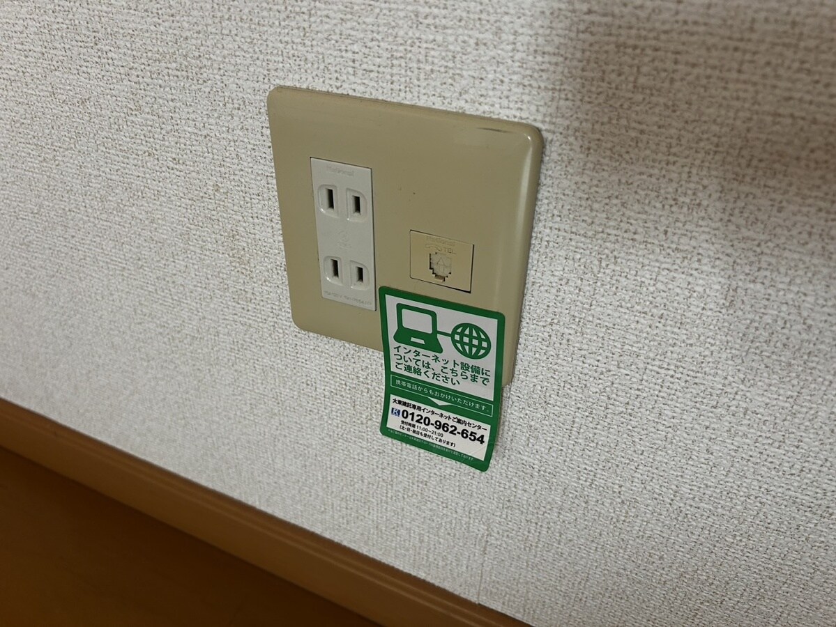 エスポワールⅠの物件内観写真