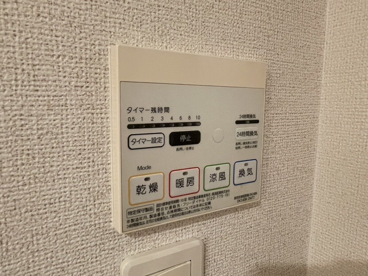 Ｋ＆ＹⅠの物件内観写真