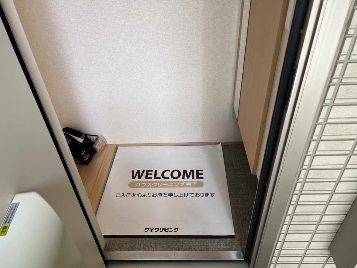 白城苑の物件内観写真