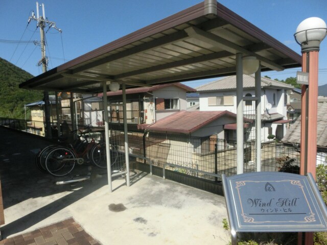 ウィンド ヒルの物件内観写真