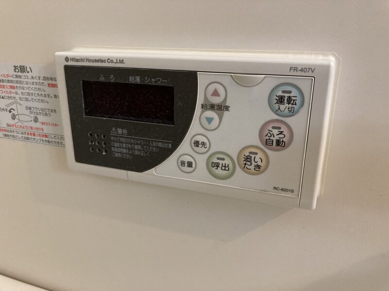 ハッピーコートさんわの物件内観写真