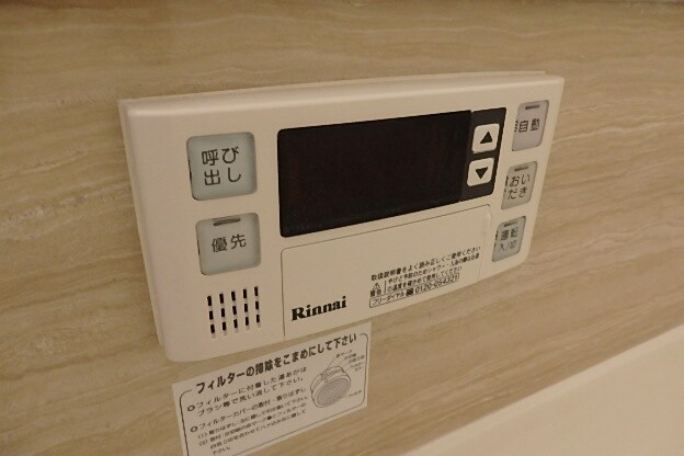 ジェントル手柄の物件内観写真