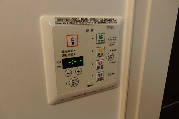 ジェントル手柄の物件内観写真