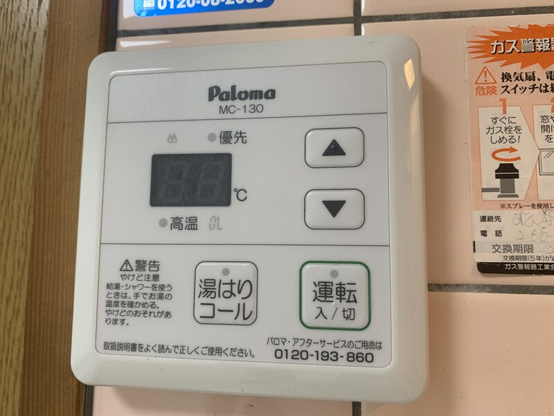 プラチナコート青山の物件内観写真