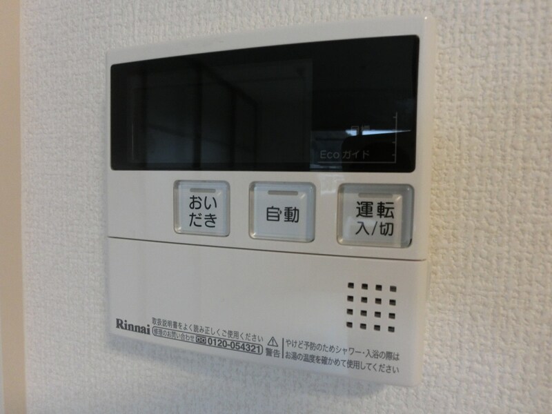 プリムローズ・佳音の物件内観写真