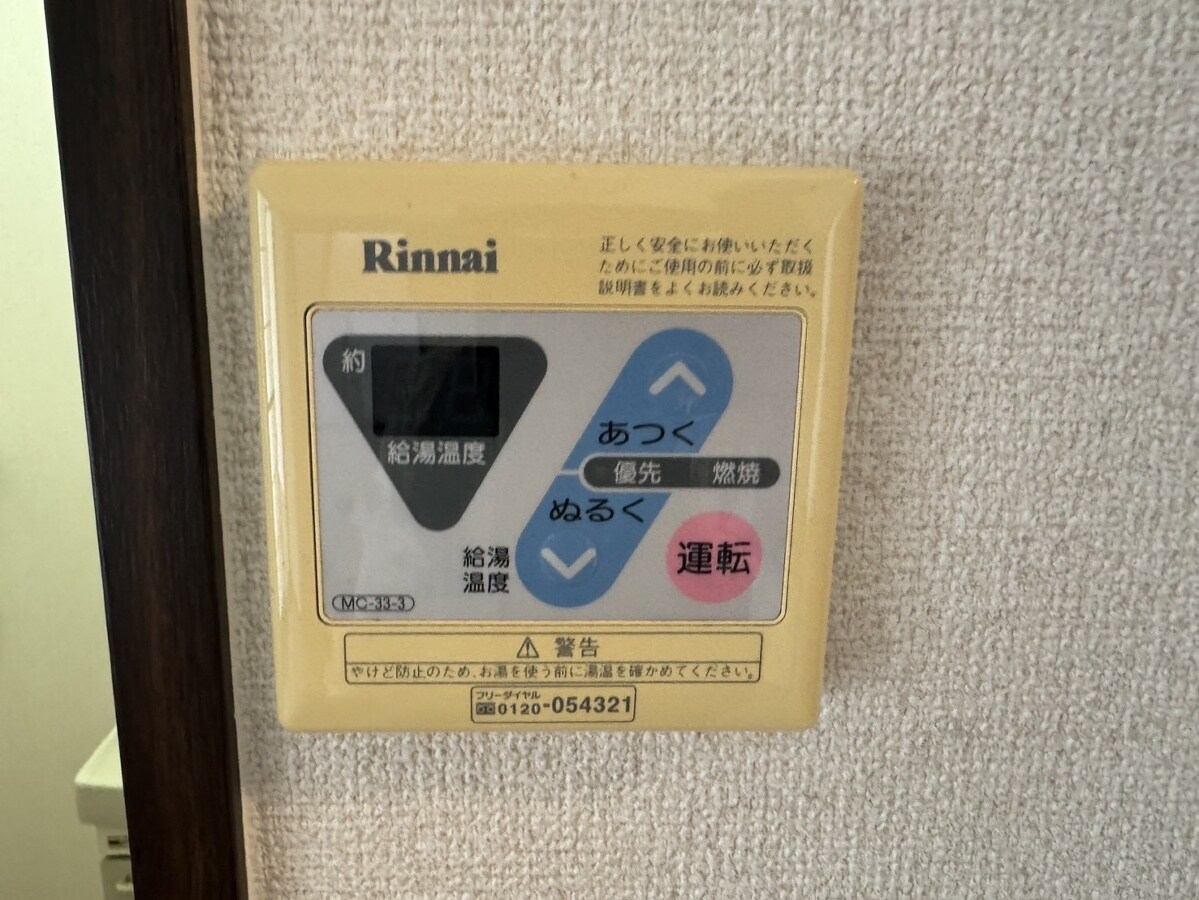 ガーデンハイツ緑ケ丘Ｃ，Ｄの物件内観写真