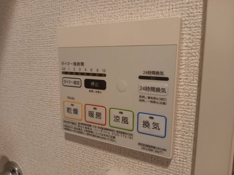 グラスランドの物件内観写真