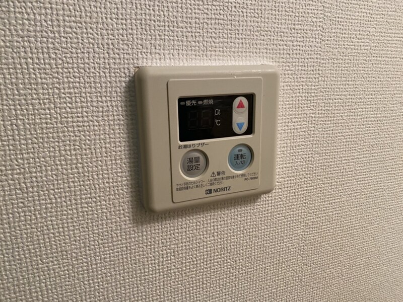 ロイヤルヒルズ北平野の物件内観写真