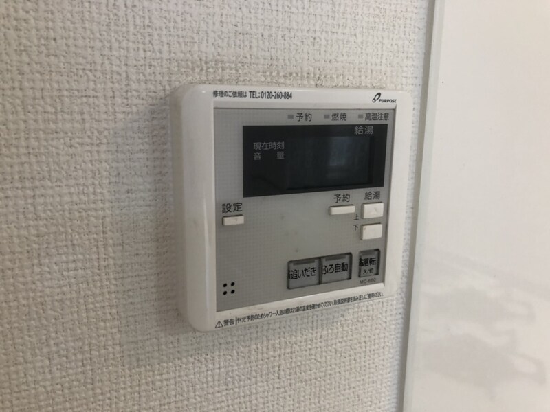 ハッピーコートさんわの物件内観写真