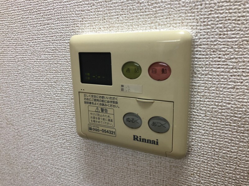 ピエデルモンテⅡの物件内観写真