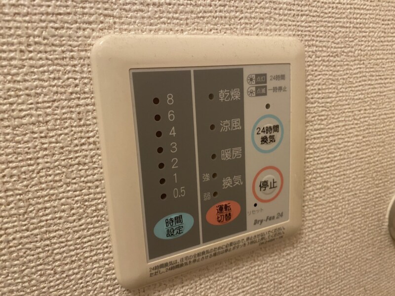 アウローラＭ　Ｂの物件内観写真