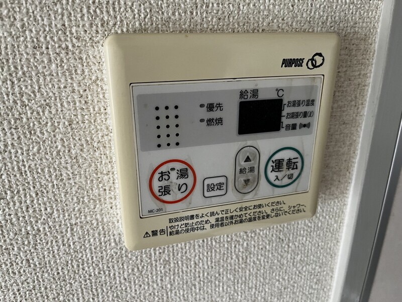 ロイヤルコーポ高砂の物件内観写真