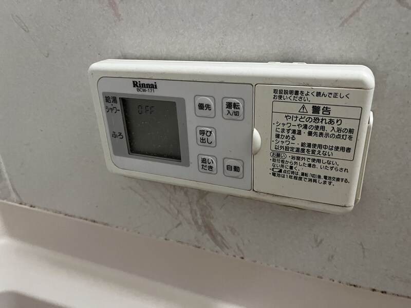 グリーンハイツ高砂の物件内観写真