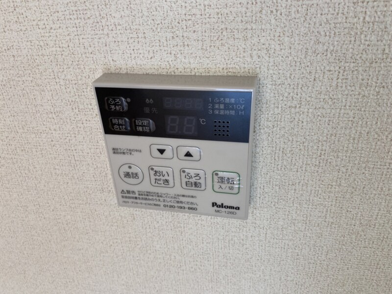 グランペール古賀ⅢＢの物件内観写真