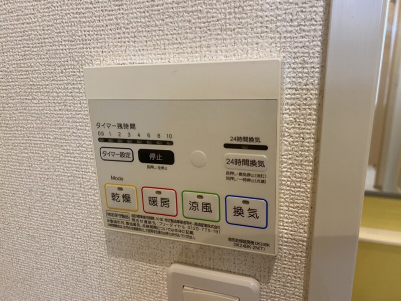 グランペール古賀ⅢＢの物件内観写真