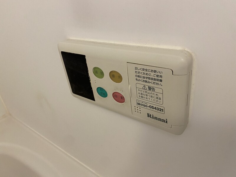 ブリーズ　アレイの物件内観写真