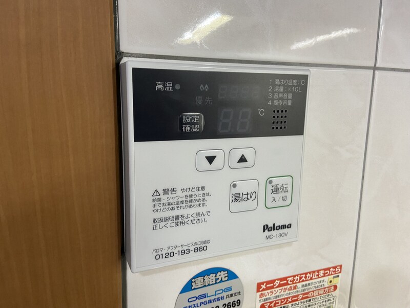 Ｒｉｖｅｒ　しらさぎの物件内観写真