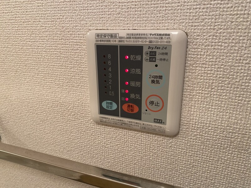 エテルナ・パークの物件内観写真