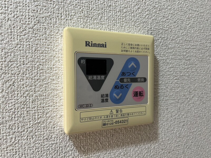 エトランス西庄の物件内観写真