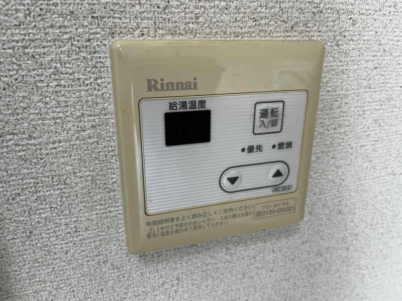 ラ・バレーヌ辻井の物件内観写真