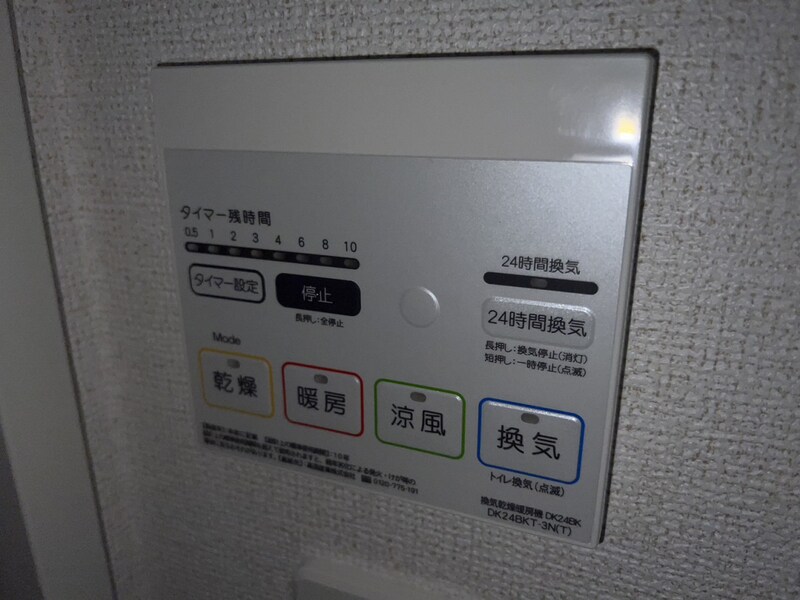 プランドールシャトーの物件内観写真