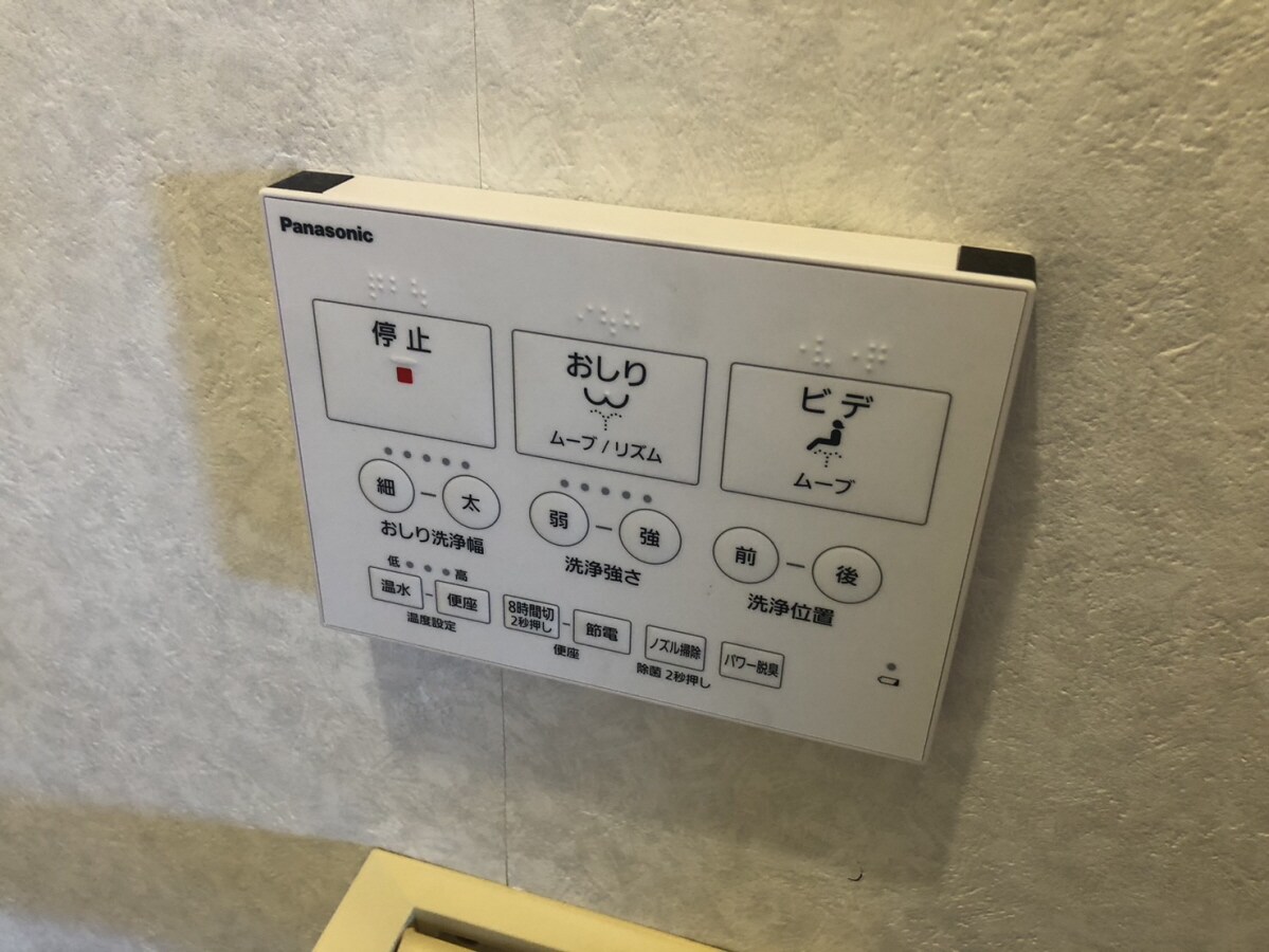 ソレイユ（神岡町）の物件内観写真