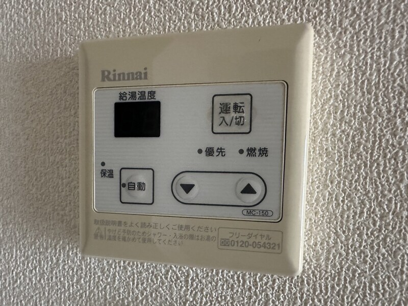 BEREO高浜町の物件内観写真