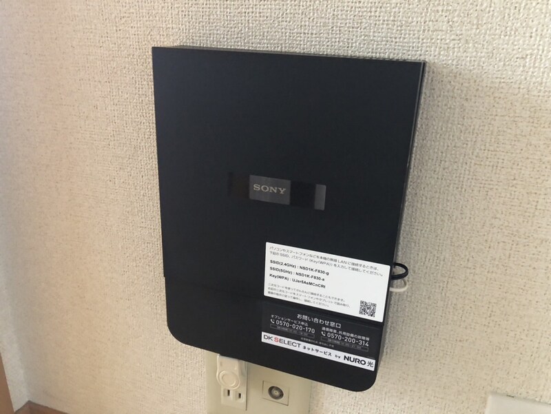 シエルソーレの物件内観写真