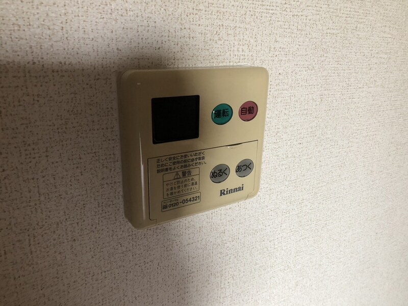 シエルソーレの物件内観写真