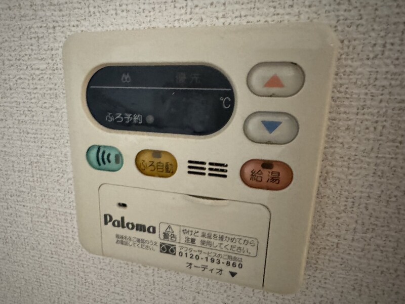 ボニート　リーオⅠの物件内観写真