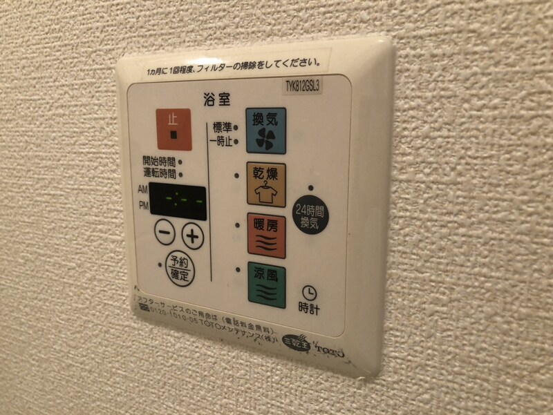 ジュネス清水の物件内観写真