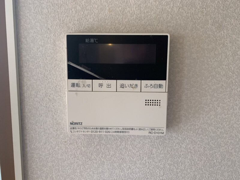 アーヴェニール憩の物件内観写真