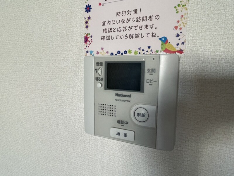 ヴィンチェロの物件内観写真