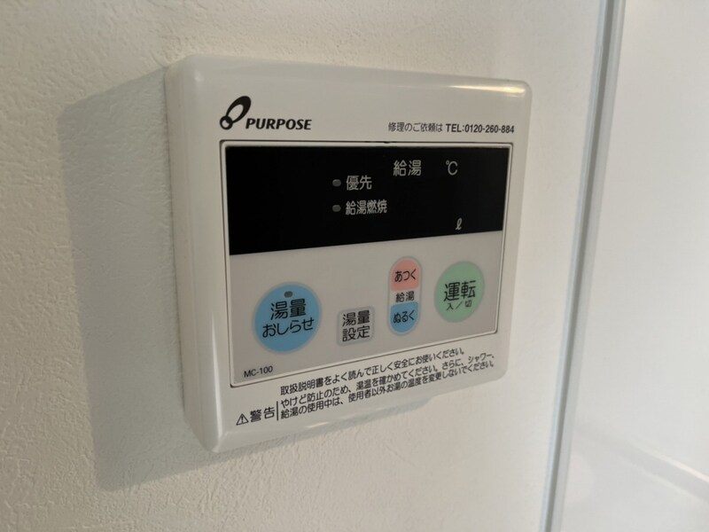 SKハイツの物件内観写真