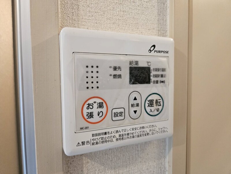 ジュネス伊伝居Ⅱの物件内観写真