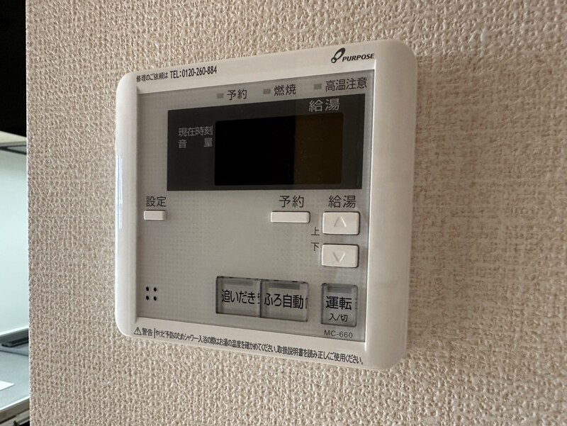 PARC MIDIの物件内観写真