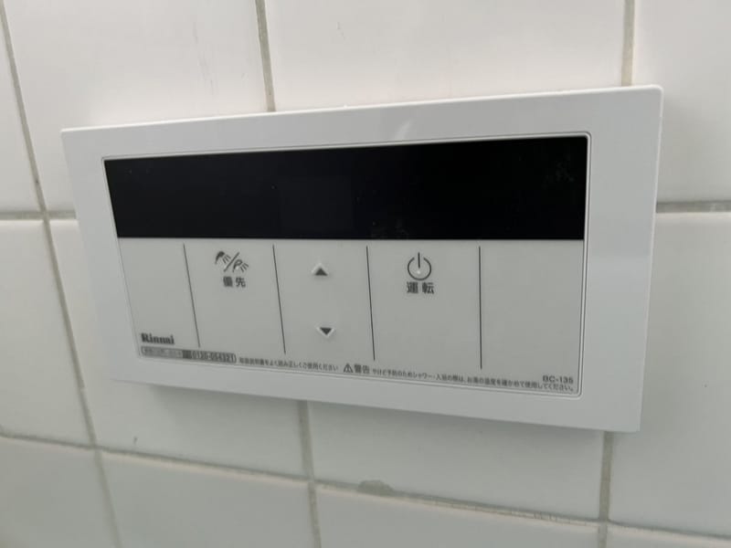 エクリート赤穂の物件内観写真