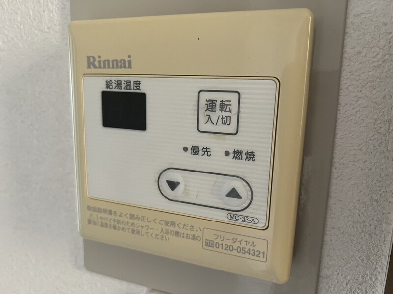 ハローハイツの物件内観写真