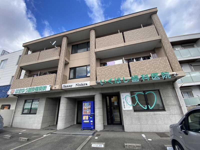 サニーニシウラの物件外観写真