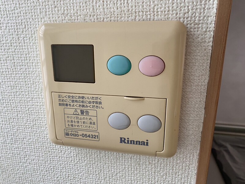 サニーニシウラの物件内観写真