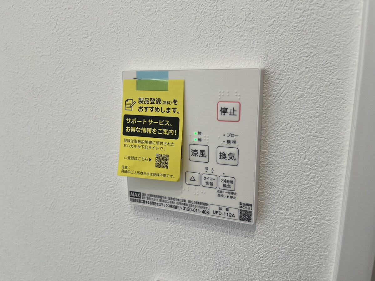 ファミリアⅡの物件内観写真