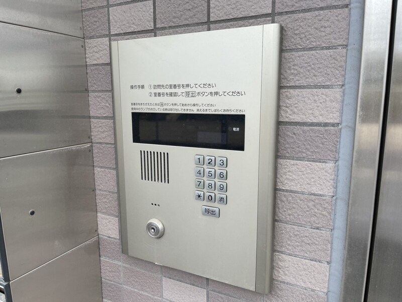 アビックス英賀保駅前の物件内観写真