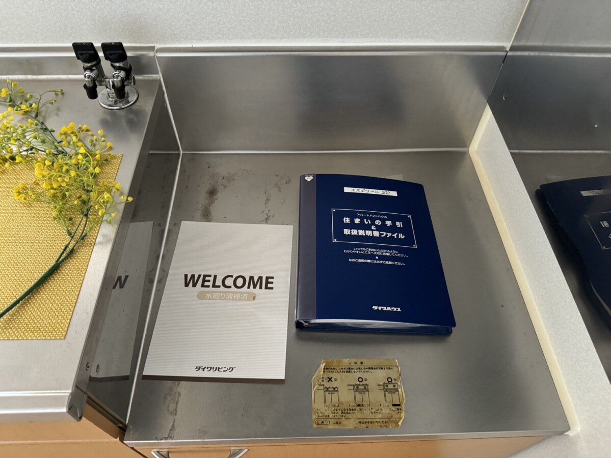 エスポワールＡ棟の物件内観写真