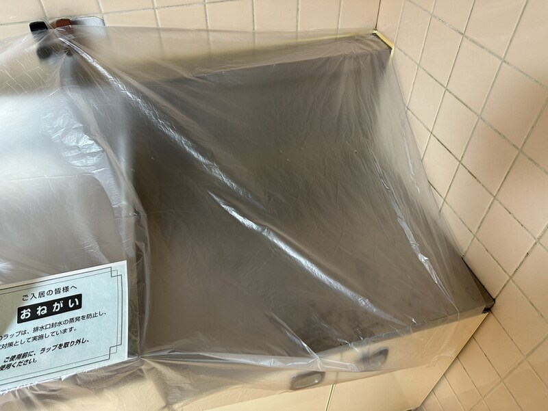 イトーピア野里の物件内観写真