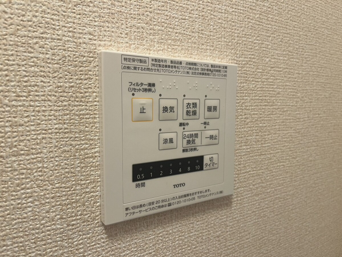 ｋ・プラウドの物件内観写真