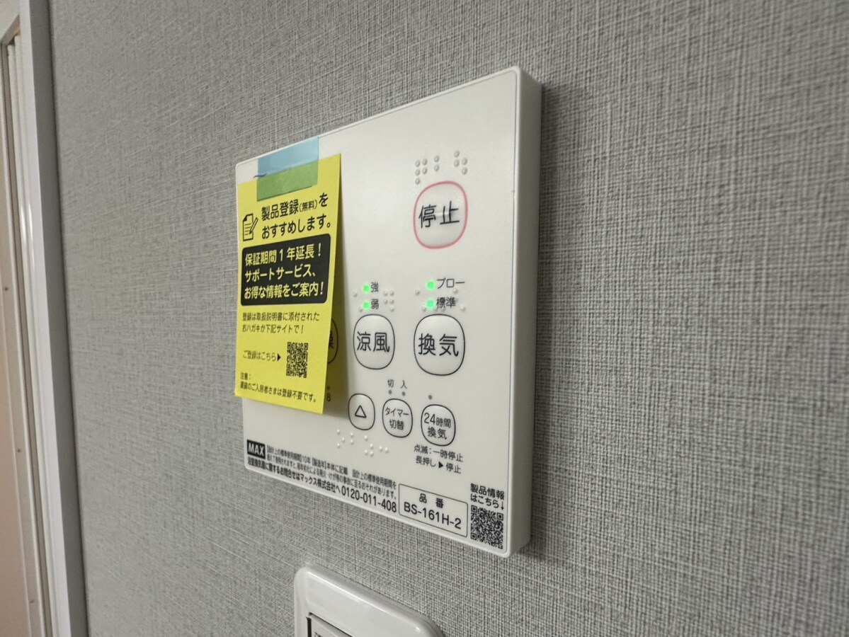 オーシャンコート姫路A棟の物件内観写真